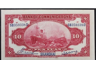 China, Bank of Communications, Shanghai, 1914 10 yuan. Pick ...