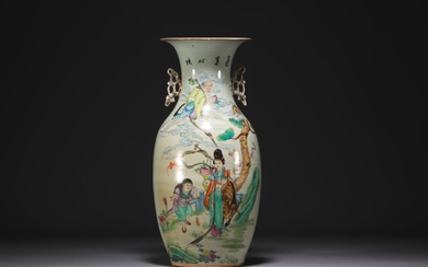 China - Porcelain vase decorated with characters and animals.