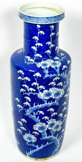 Chinese Blue & White Vase W Six Character Mark