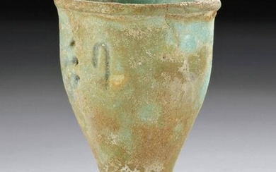 Egyptian Glazed Faience Offering Cup w/ Inscription