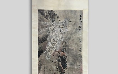 Estate Large Chinese Watercolor Painting