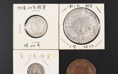 Japan. 2 Sen / 1 Yen (4 coins, incl. silver) Meiji year 9, 24, 28, 37
