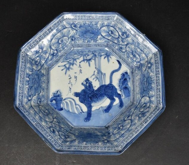 Japanese Blue and White Porcelain Tiger Bowl