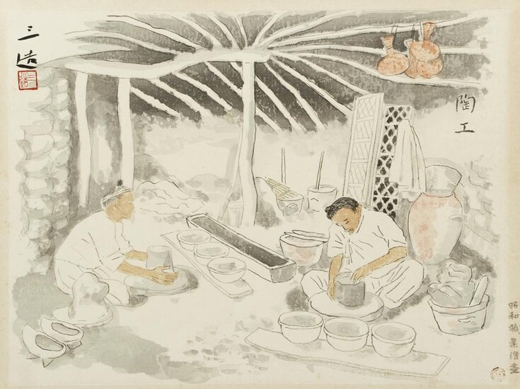 Japanese Woodblock of Two Potters