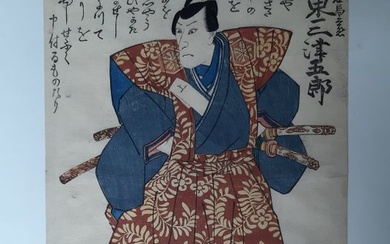 Kabuki actor Bandō Mitsugorō IV in the role of a samurai - 1840s - Utagawa Kuniyoshi (1797-1861) - Edo Period (1600-1868)