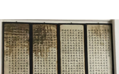 吕恭巽书法 楷书 LU GONGXUN CHINESE CALLIGRAPHY REGULAR SCRIPT