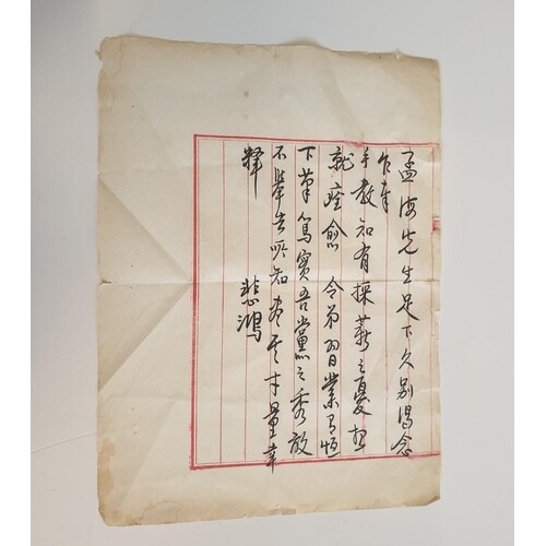 Letter From artist Xu Beihong To Master Calligrapher Sha Men...