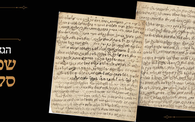 Manuscript in the Holy handwriting of Rabbi Shmuel Salant...