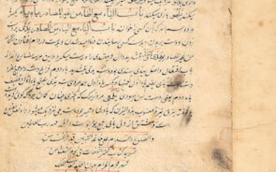 Muhammad bin Abdu'l-Khaliq bin Ma'ruf, Kanz al-Lughat, an Arabic–Persian dictionary (composed circa AH 870/AD 1465–66), copied by ibn Shaykh Ruhi, Shaykh 'Abdullah Khalkhali, Persia, dated Tuesday Muharram 1095/20th [?] December 1683
