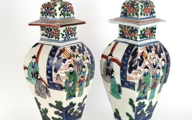 Pair of Chinese Porcelain Covered Jars