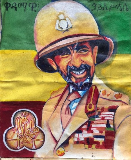 Portrait Of Haile Selassie, Oil On Canvas, Unsigned