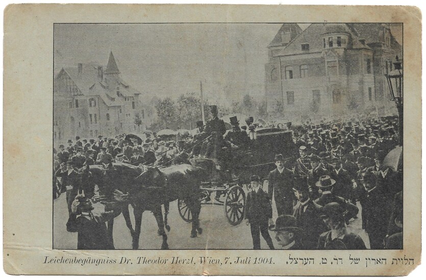 Postcard - Funeral of Theodor Herzl in Vienna - 1904