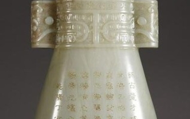 Rare Chinese Nephrite Celadon Jade Inscribed Vase