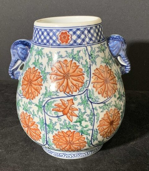 Signed Vintage Asian Decorative Porcelain Vase