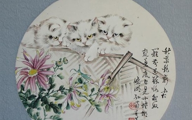 Sun Jusheng (1913 - 2018) "Cats #3"