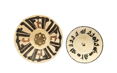 TWO SAMANID SLIP-PAINTED EPIGRAPHIC POTTERY BOWLS Possibly Khorasan, Eastern Iran or Transoxiana, Central Asia, 10th century