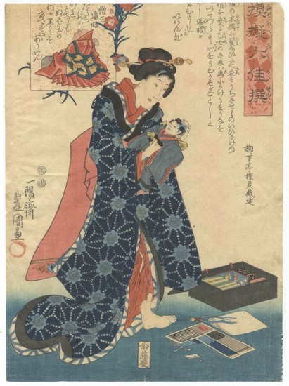 Toyokuni III Utagawa, Beauty, Sojo Henjo, Poetic Immortals, ...