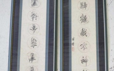 Two Chinese hand painted calligraphy panels