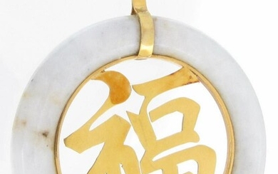 White Jade and 14K Yellow Gold Fu Circle Pendant