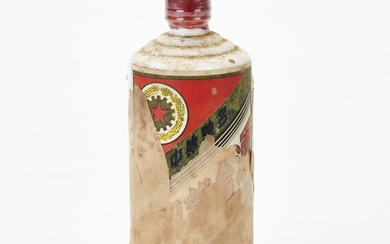WuXing Three Great Revolution Moutai 1979