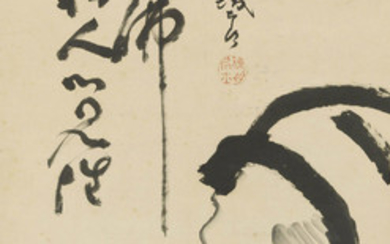 YAMAOKA TESSHU (1836-1888), Daruma and Calligraphy
