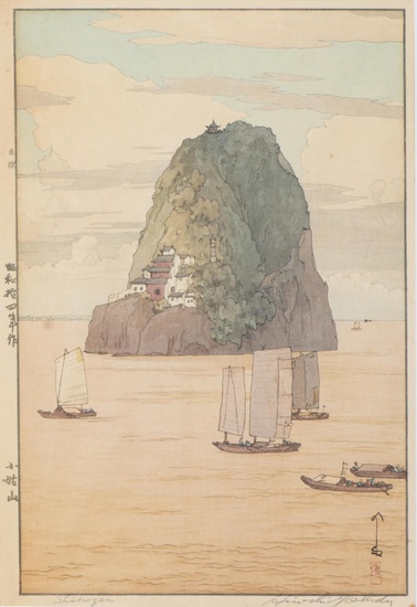 YOSHIDA Hiroshi (1876-1950), "Shokozan", 1939, xylographie