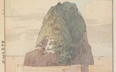 YOSHIDA Hiroshi (1876-1950), "Shokozan", 1939, xylographie