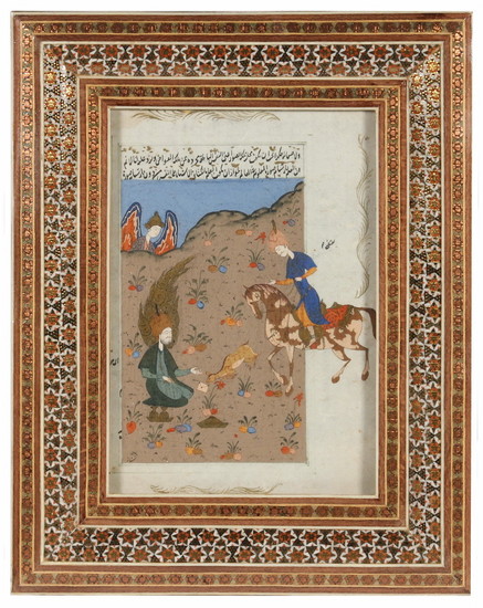 17TH C. PERSIAN ILLUMINATED LEAF