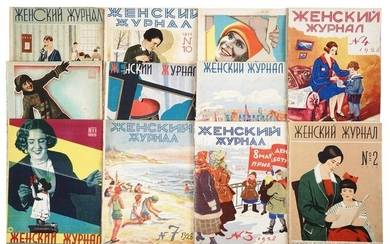 1928 SOVIET RUSSIAN WOMENS MAGAZINE ISSUES