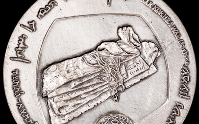 מדליה עשויה כסף, בר כוכבא , תוצרת קרצ'מר, 1960, כסף סטרלינג 935, משקל: 113 גרם