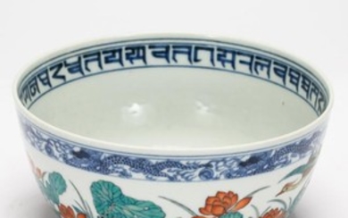 CHINESE DOUCAI PORCELAIN BOWL WITH MARK, QING DYNASTY