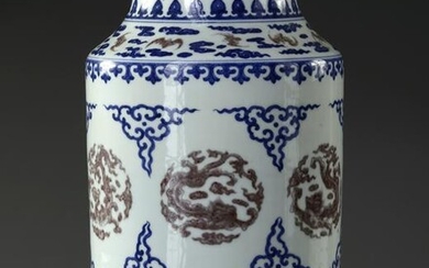 A CHINESE COPPER-RED AND UNDERGLAZE-BLUE LANTERN VASE