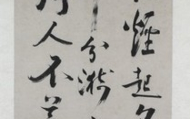 A Calligraphy by Chen Douwen, Ming Dynasty