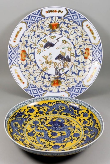 A Chinese Blue, White and Yellow Ground Porcelain Charger,...