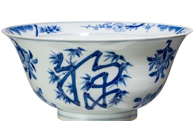 A Chinese blue and white porcelain bowl with "Shou" character and "Da Ming Jiajing Nian Zhi" mark