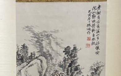 A Chinese ink painting of landscape painting on paper by Feng Chaoran