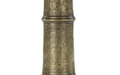 A GILT BRONZE TIMURID TORCH STAND (MASH'AL), 15TH CENTURY