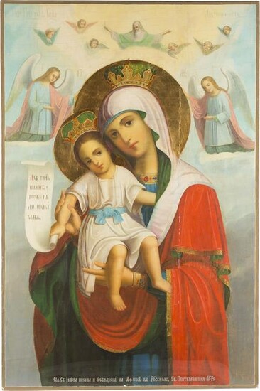 A MONUMENTAL ICON SHOWING THE MOTHER OF GOD OF KYKKOS