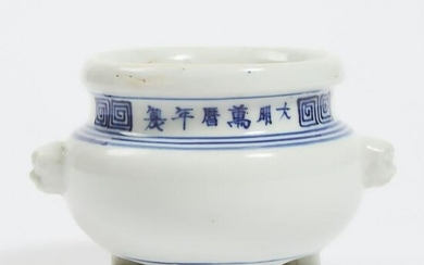 A Small Blue and White Porcelain Censer, Wanli Mark