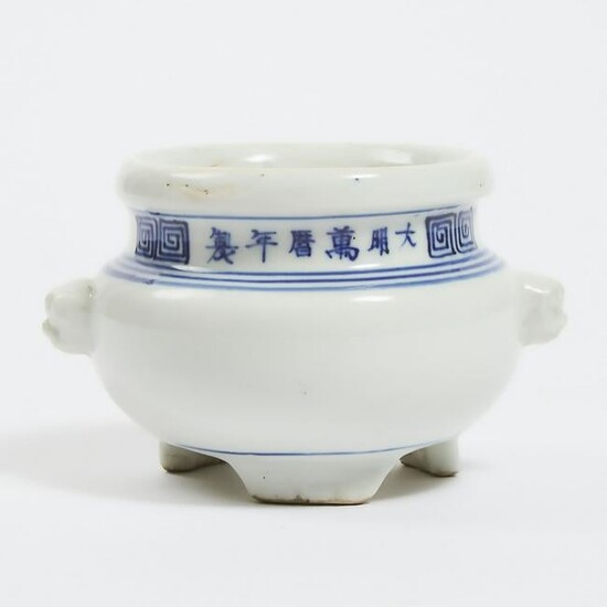 A Small Blue and White Porcelain Censer, Wanli Mark
