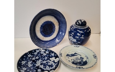 A group of Chinese blue and white ceramics comprising a ging...