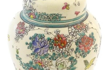 An Oriental ginger jar and cover with inner lid