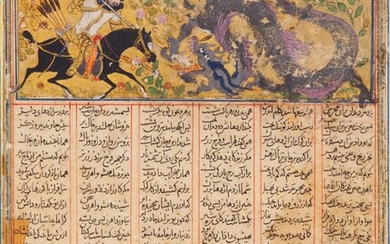 An illustrated and illuminated leaf from a manuscript of Firdausi's Shahnameh (The Second Small Shahnameh): Gushtasp slaying the Dragon of Mount Saqila, Persia or Baghdad, Ilkhanid, circa 1300 AD