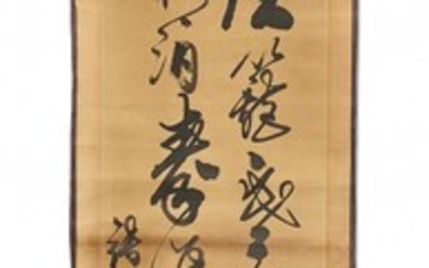 Pair of calligraphic scrolls Attributed to Zhang Daqian, 1960