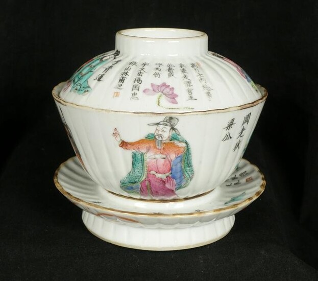 Antique Chinese Famille Rose Lidded Story Cup wi/ Stand