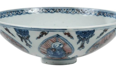 Chinese 'Seven Regal Treasures' Porcelain Bowl