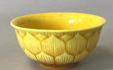 Chinese Yellow Glaze Lotus Cup, Ming Hongzhi Mark