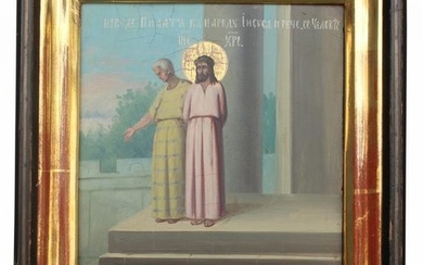 Exhibited Russian Icon, "Jesus with Pontius Pilot"