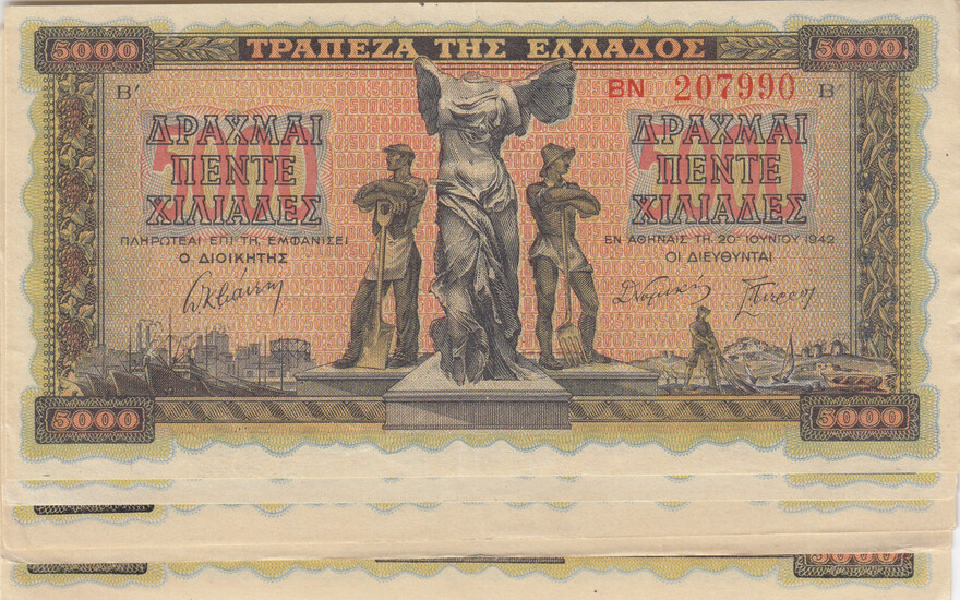 Greece 5000 Drachmai 1942 (7)