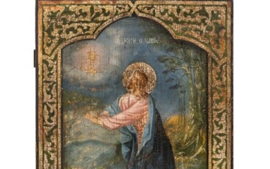 Icône de la prière du Christ pour le Calice.